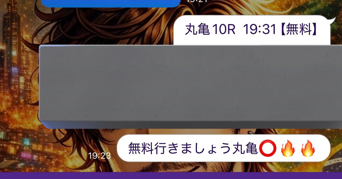 ruirui_bo's tweet photo. 丸亀10R  19:31【無料】

無料予想オプチャ👉オープンチャット「ルイ⚜️@プロ競艇予想屋🇧🇷」 https://t.co/SZuKjhiPWE

#競艇無料予想 #競艇 #ルイプロ競艇予想 https://t.co/TWwDAggkRm