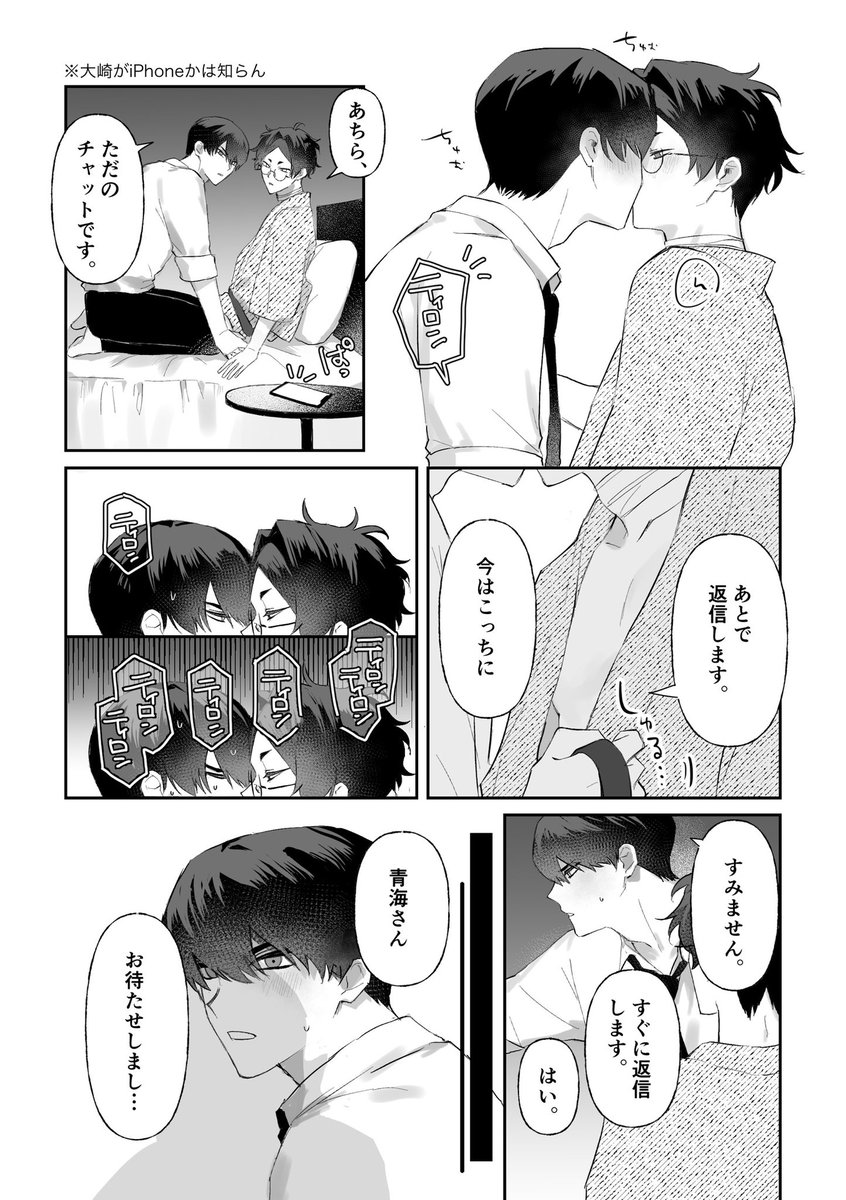 ﾃﾞꕀﾈ tweet media