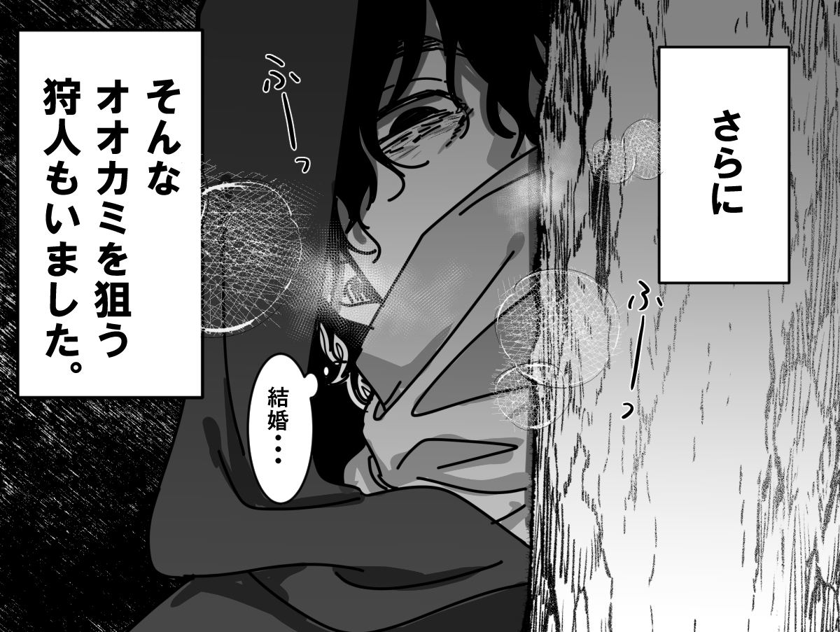 イトコ tweet media