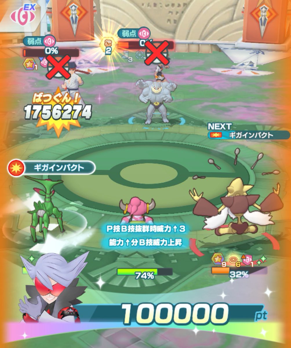 抵抗2、EXゾーンの若楽しすぎるわт   ̫  т