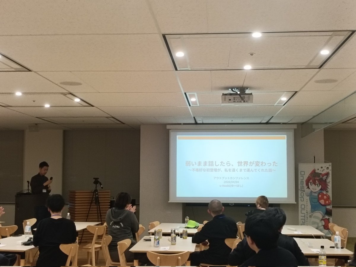 幡ヶ谷亭直吉@技術書典20く05／多摩.dev／子育てMeetup tweet media