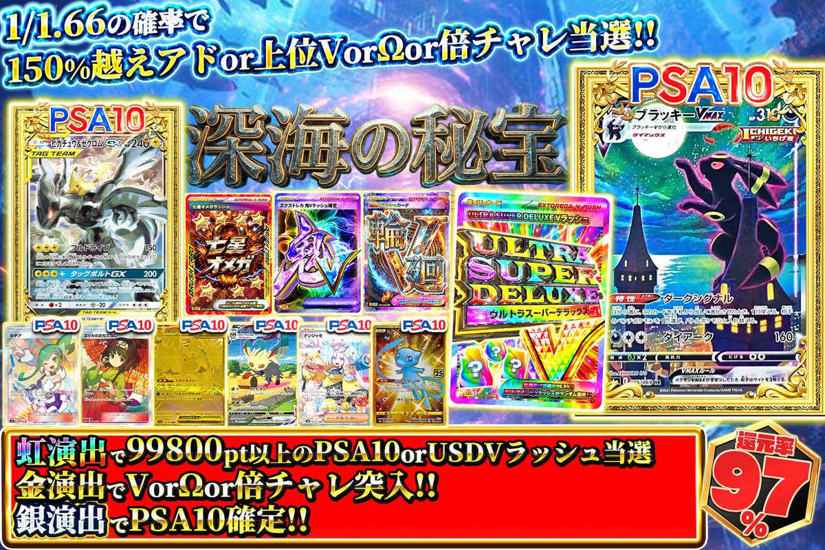 エクストレカ@引くたび絶頂、引くほど爆アド。大手ネットオリパ tweet media