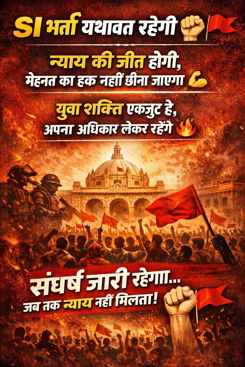 𝐑𝐚𝐠𝐡𝐮 𝐁𝐢𝐬𝐡𝐧𝐨𝐢 tweet media