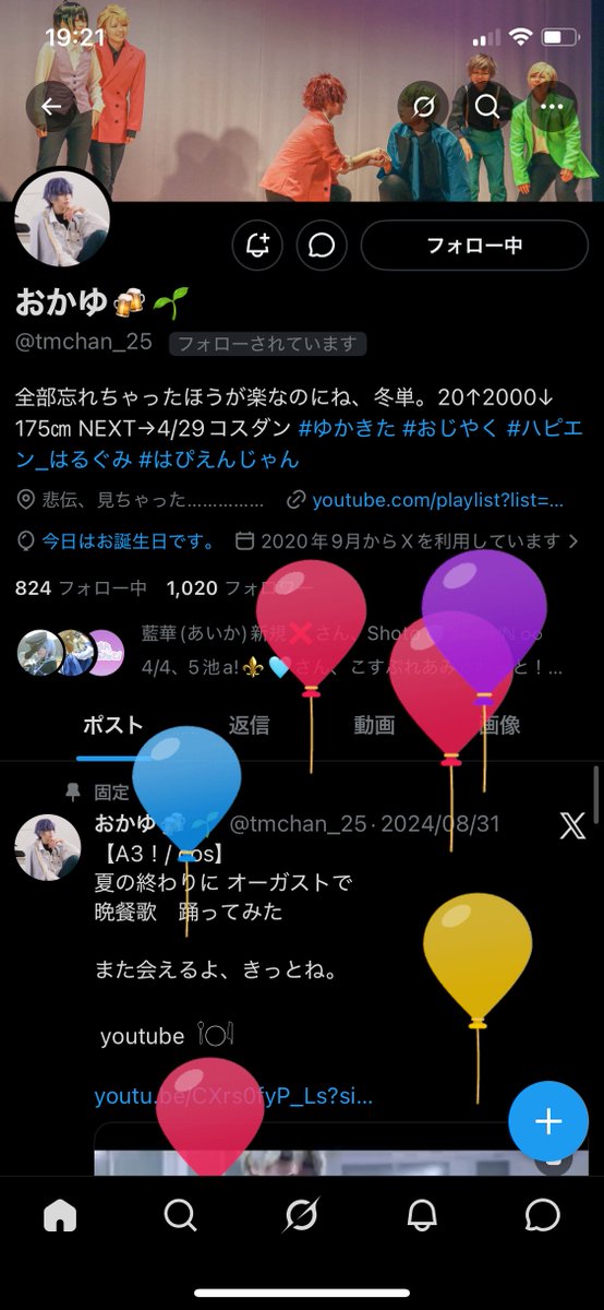 ポメ汰(P) tweet media