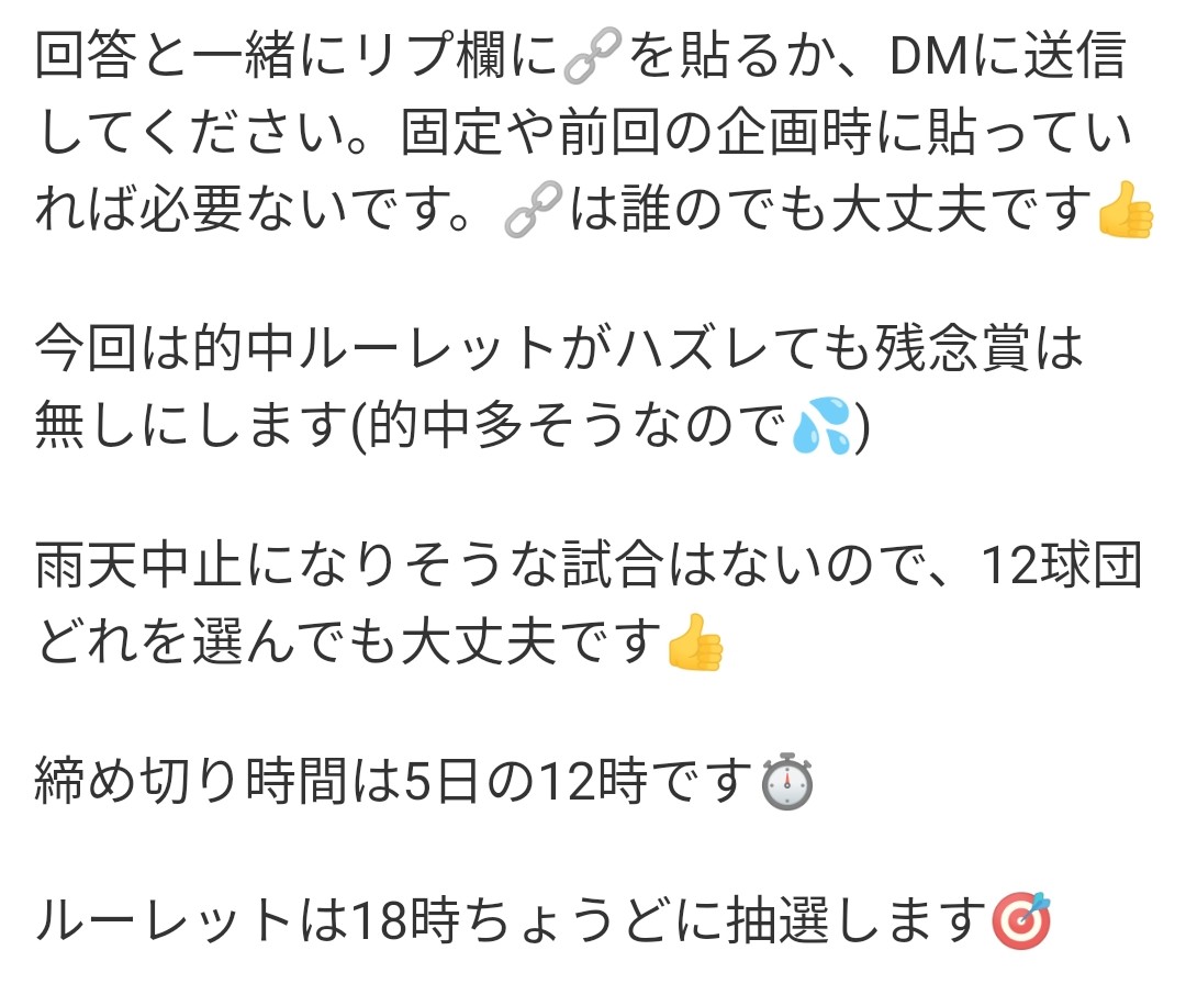 レトリバー48 tweet media