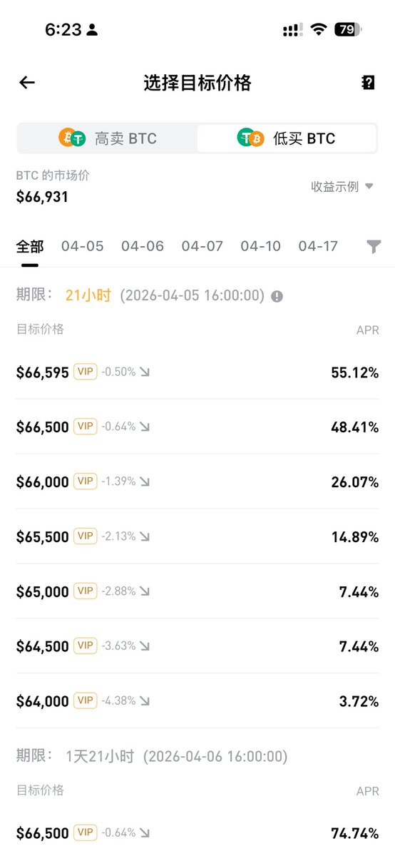 泰格🐨 tweet media