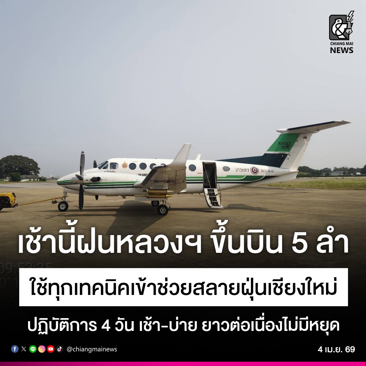 vnomenon 🇹🇭 tweet media