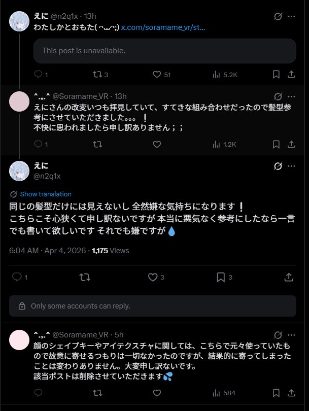 横断歩道 tweet media