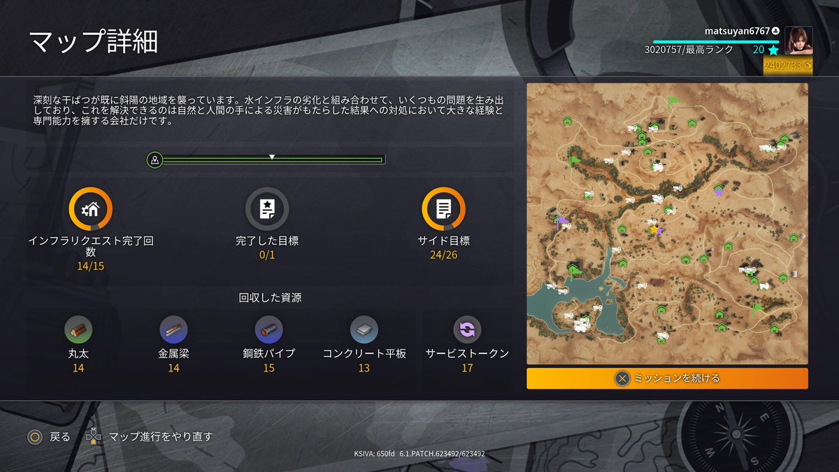 ☆★まつやん★☆ tweet media