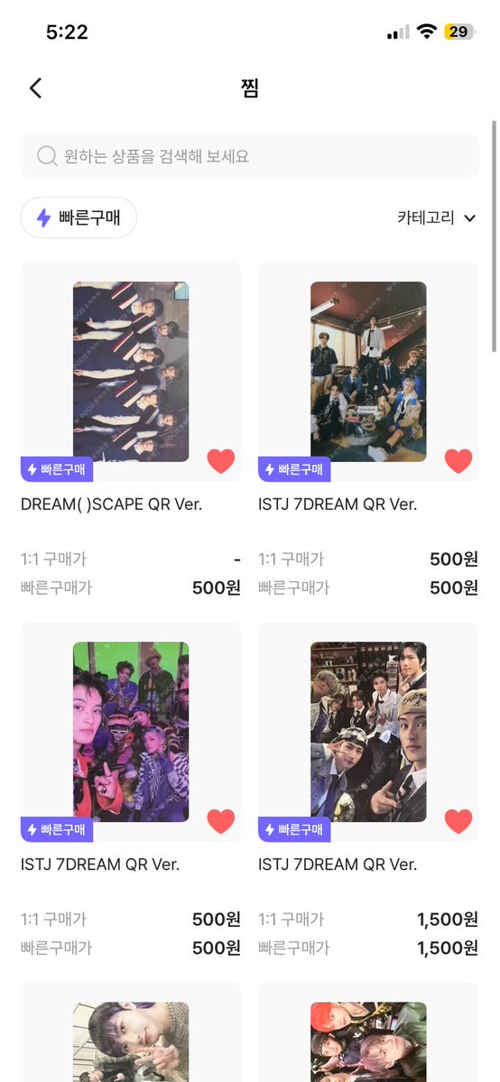 thaa, open qco poma bunjang tweet media