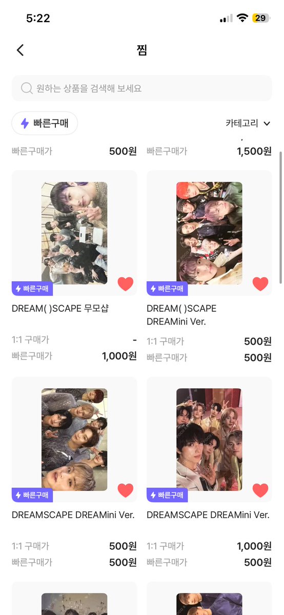 thaa, open qco poma bunjang tweet media