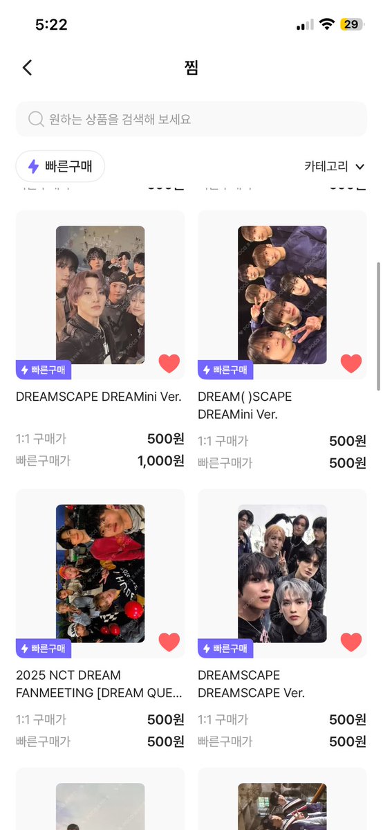 thaa, open qco poma bunjang tweet media