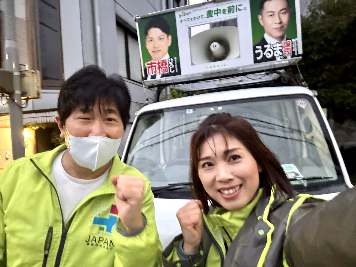 森田あやね（大阪府議会議員・東成区） tweet media