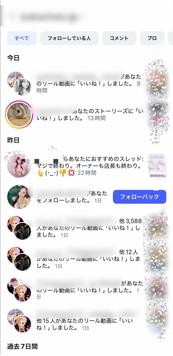 noteaffi's tweet photo. ガンガンキャバ嬢集客できてる

一昨日は①日給13万+サブスク1万②銀座クラブ嬢からの女子給10%

商材屋、アフィカス、スピ系の人は1日30分リソース空けて俺とネットスカウトで毎月40万の不労所得をつくらないか？ https://t.co/SVE8yDPJUm