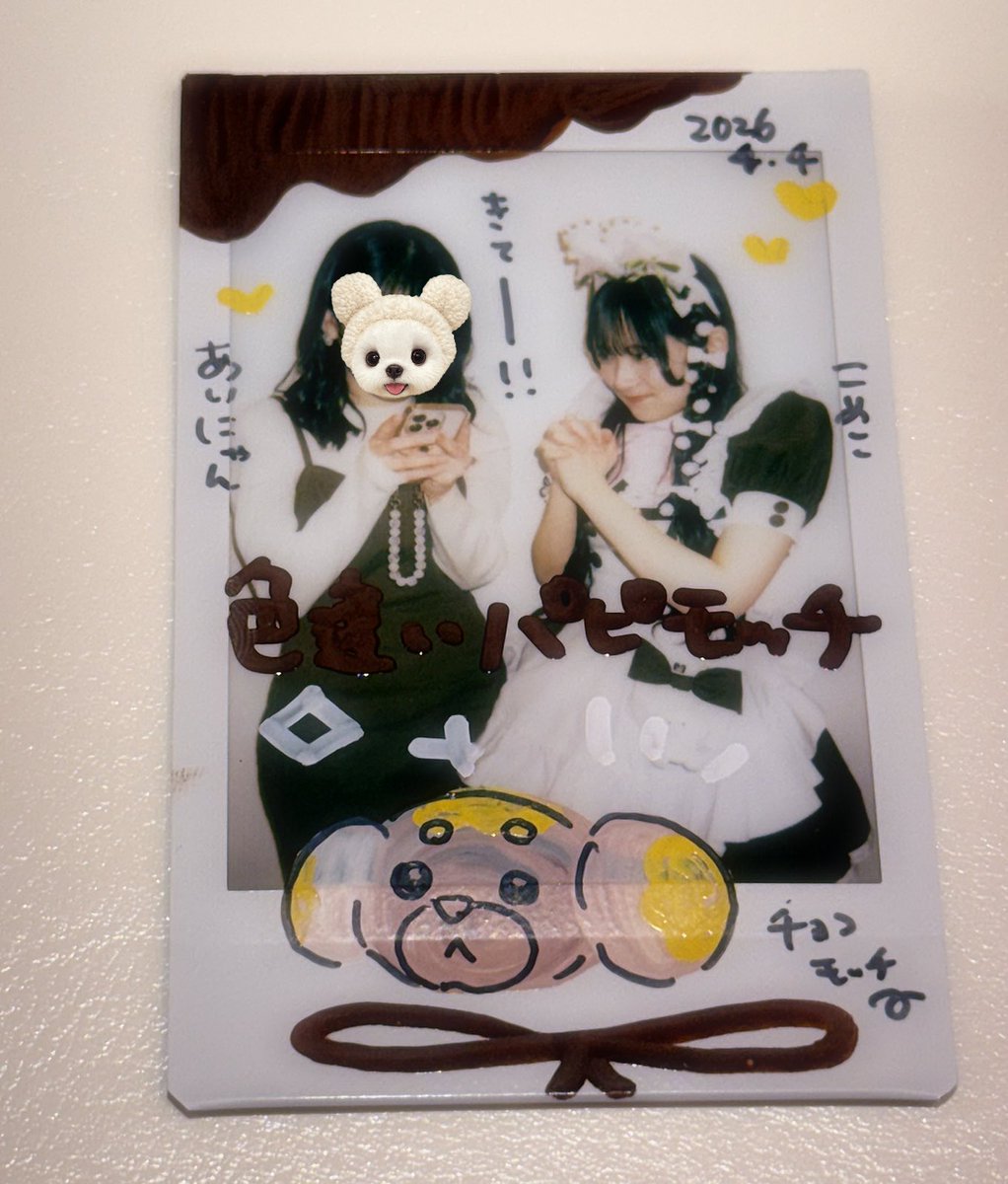 あ　🐈 tweet media