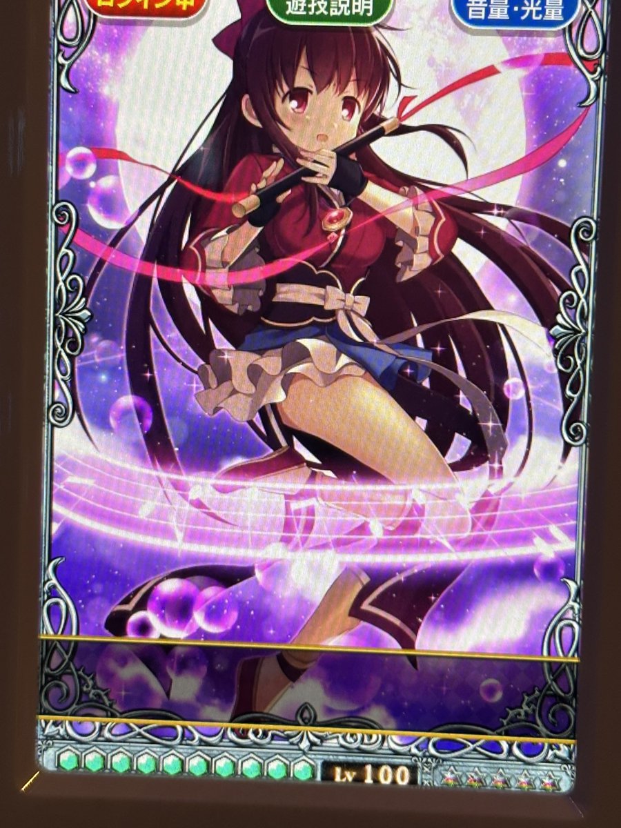 えいえいおー！ tweet media