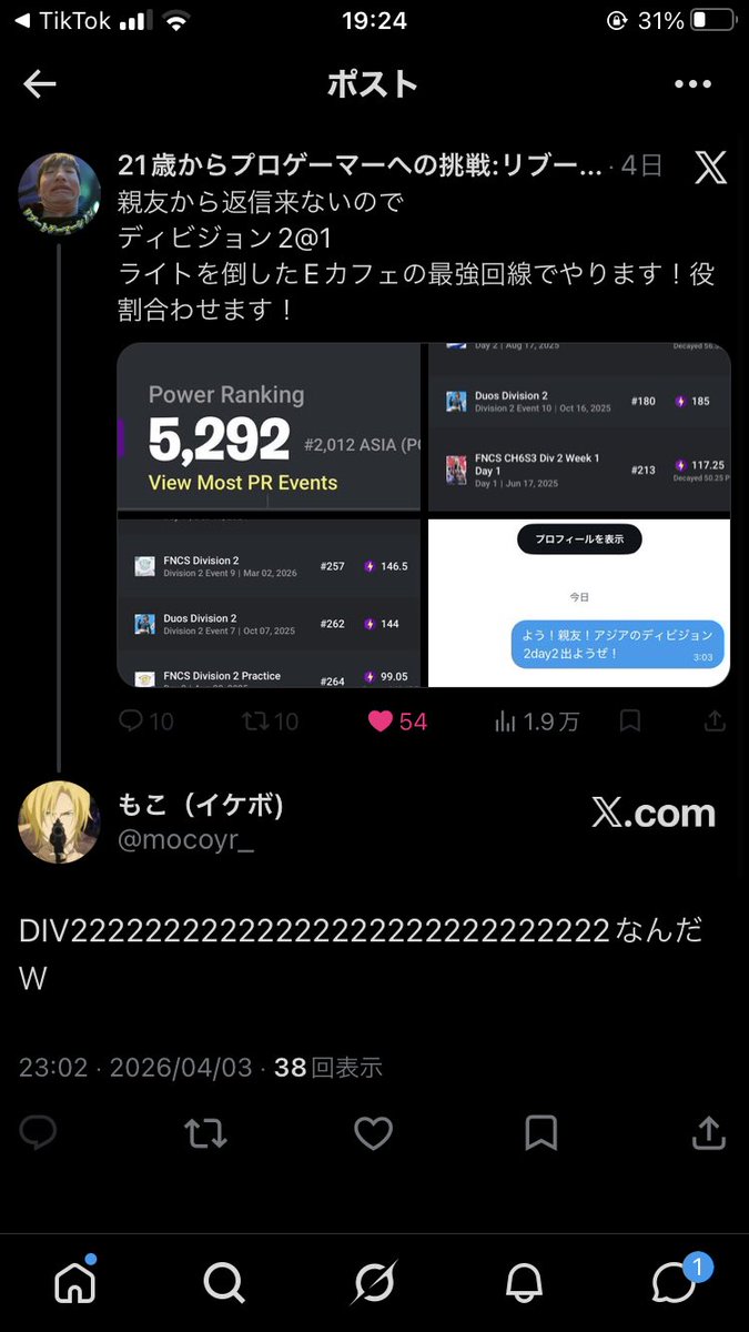 もこ（イケボ) tweet media