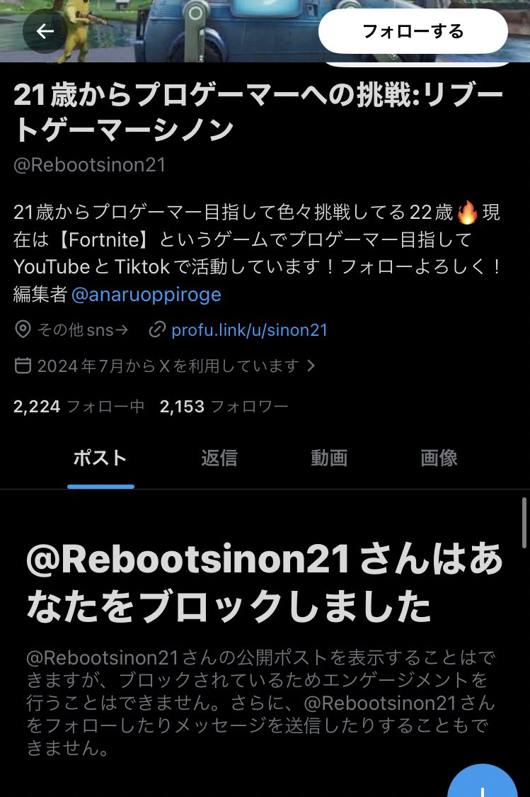 もこ（イケボ) tweet media