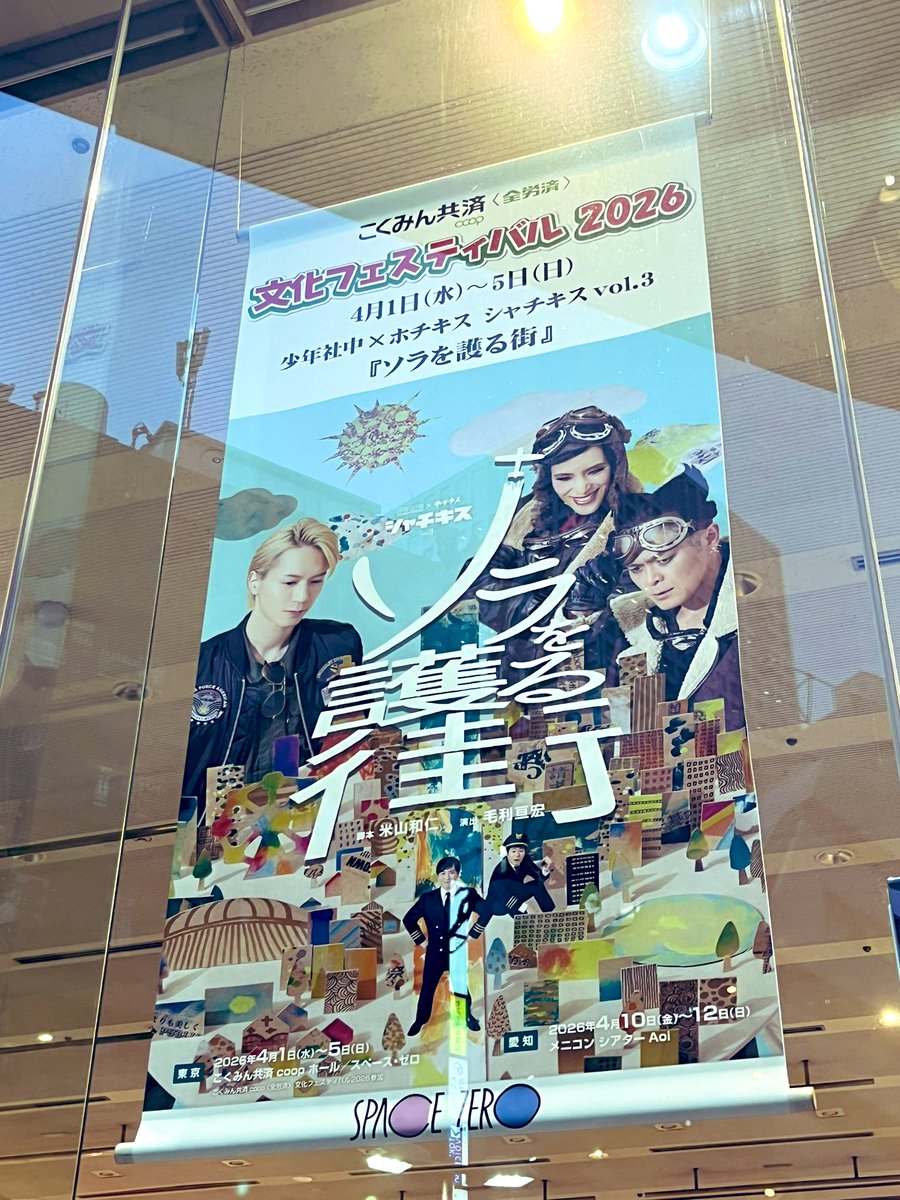 にぼし tweet media