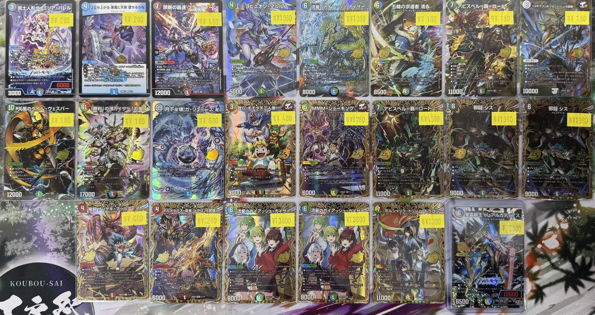 flat-工房 大須店 tweet media