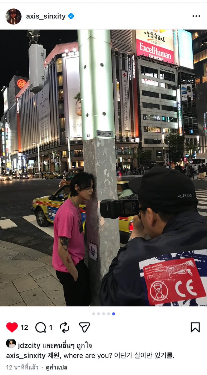 peppernam_cozyB tweet media