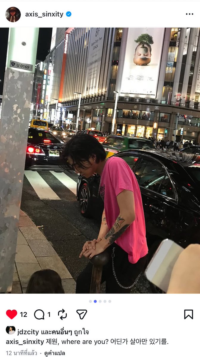 peppernam_cozyB tweet media