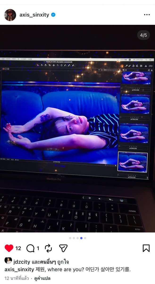 peppernam_cozyB tweet media