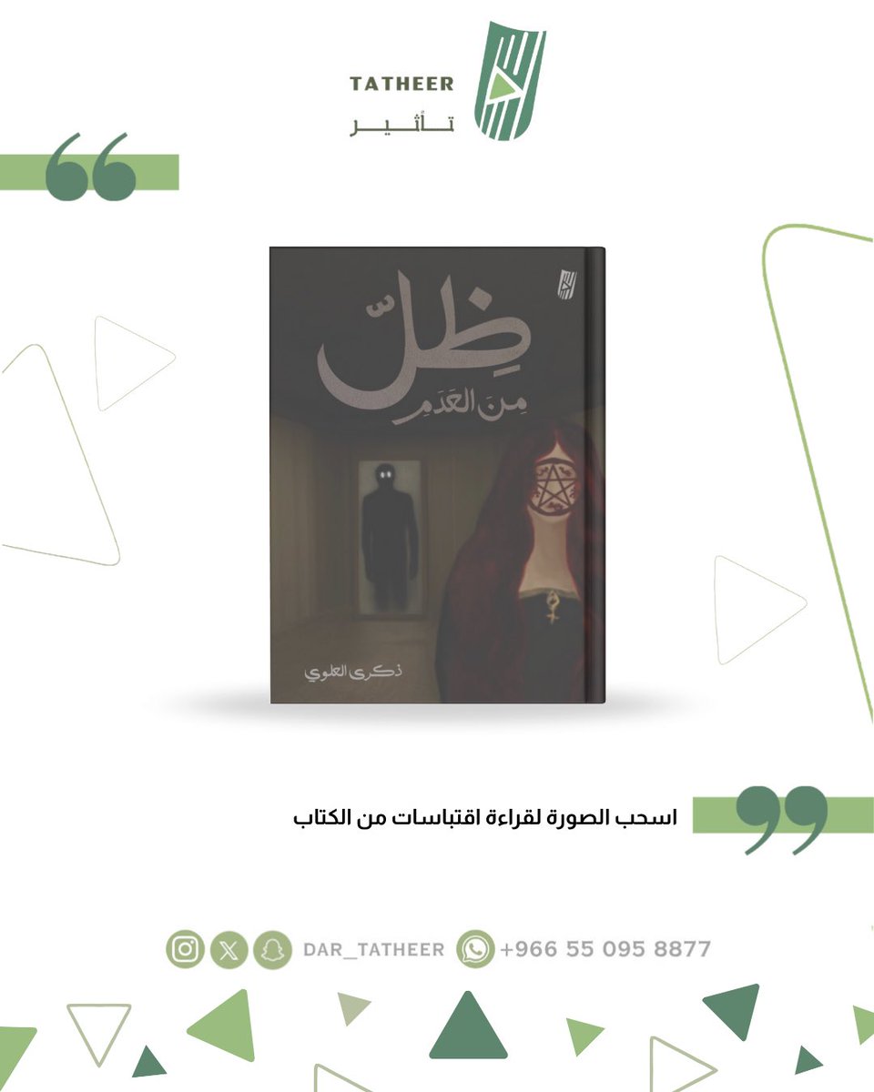 Cyber Book tweet media