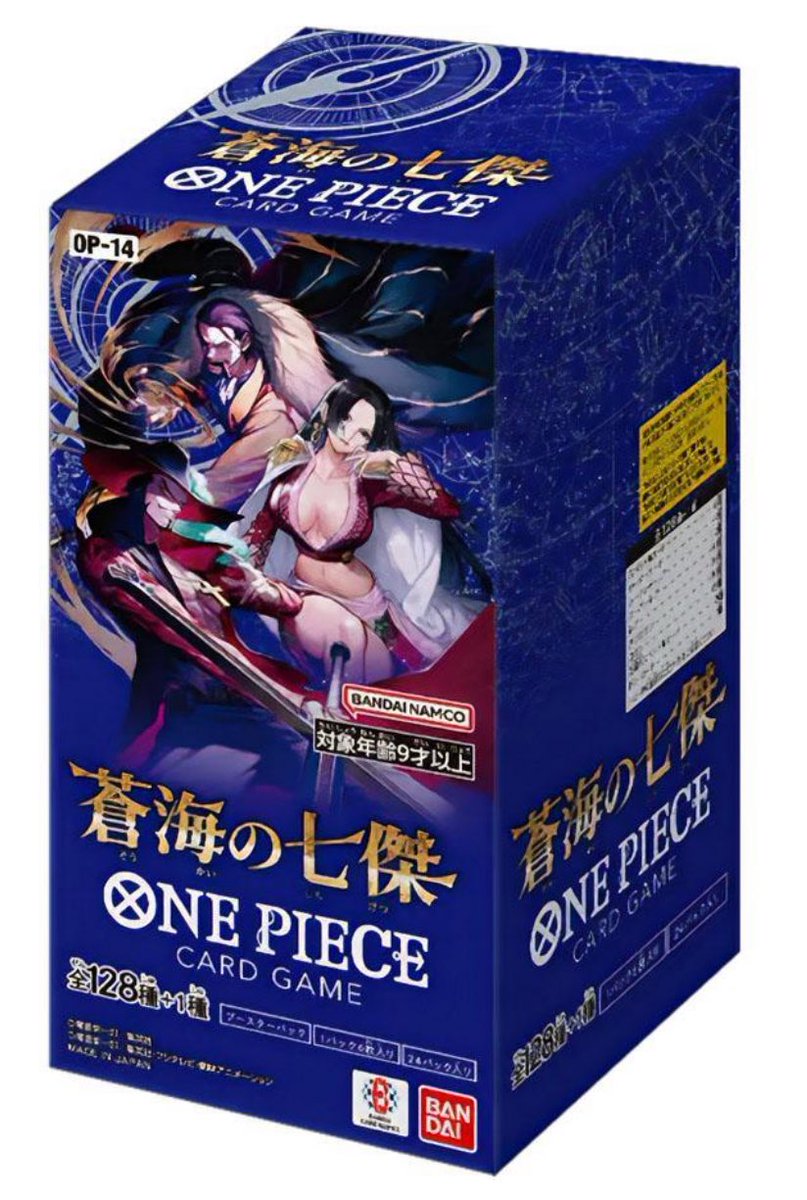 アミック tweet media