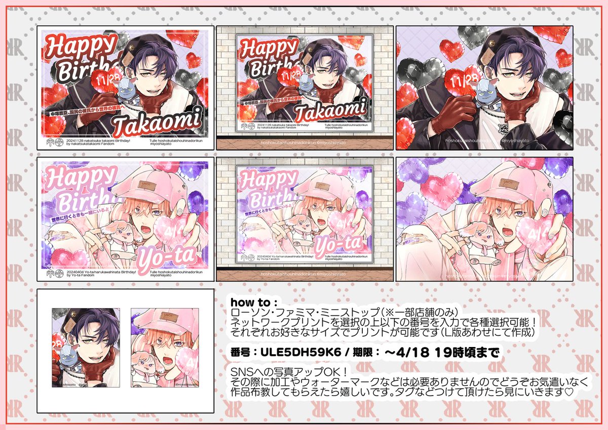 みよしあやと🍒🍨💛 tweet media