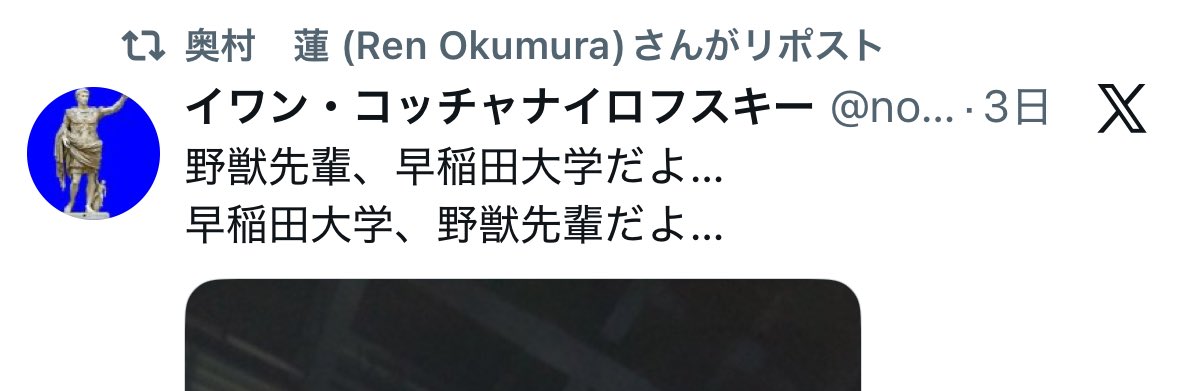 さすが面白い人は笑いに厳しいね
