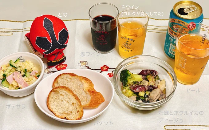 アヒージョに1番合う酒選手権 オールフリーのオマケについてたグラスで普通に糖質もアルコールもなんも想ってない酒飲むのが趣味