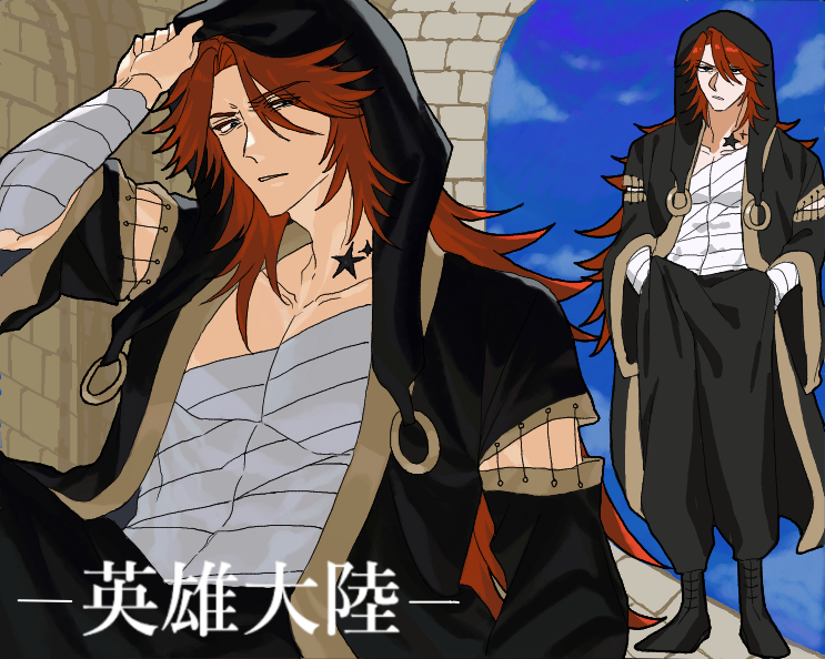 【世界樹の元で】
旅人でお邪魔してます