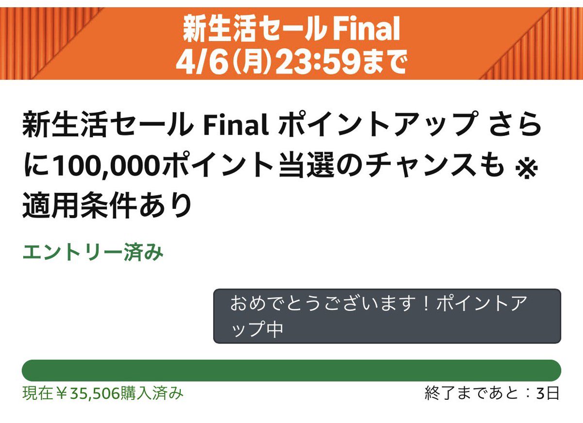 メデス tweet media