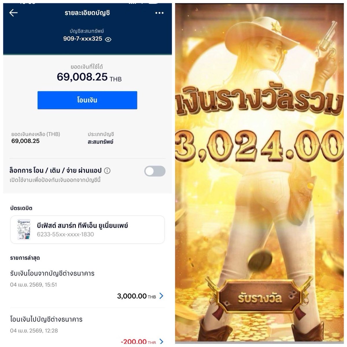 หาเงินได้สบายๆ เราใว้ใจที่นี้
ตอนนี้ยูสใหม่ เข้าง่ายมาก

📲สมัครจิ้ม👉🏻  abbriv.co/@KRH8TR

🔥การันตี ว่าปังแน่นอน แจกหนัก💯
🎁🎯เติม 𝟑OO ลุ้นรับ 𝟏,OOO ทุกวัน
💸 ฝาก - ถอน เร็วจัด 5 วินาที