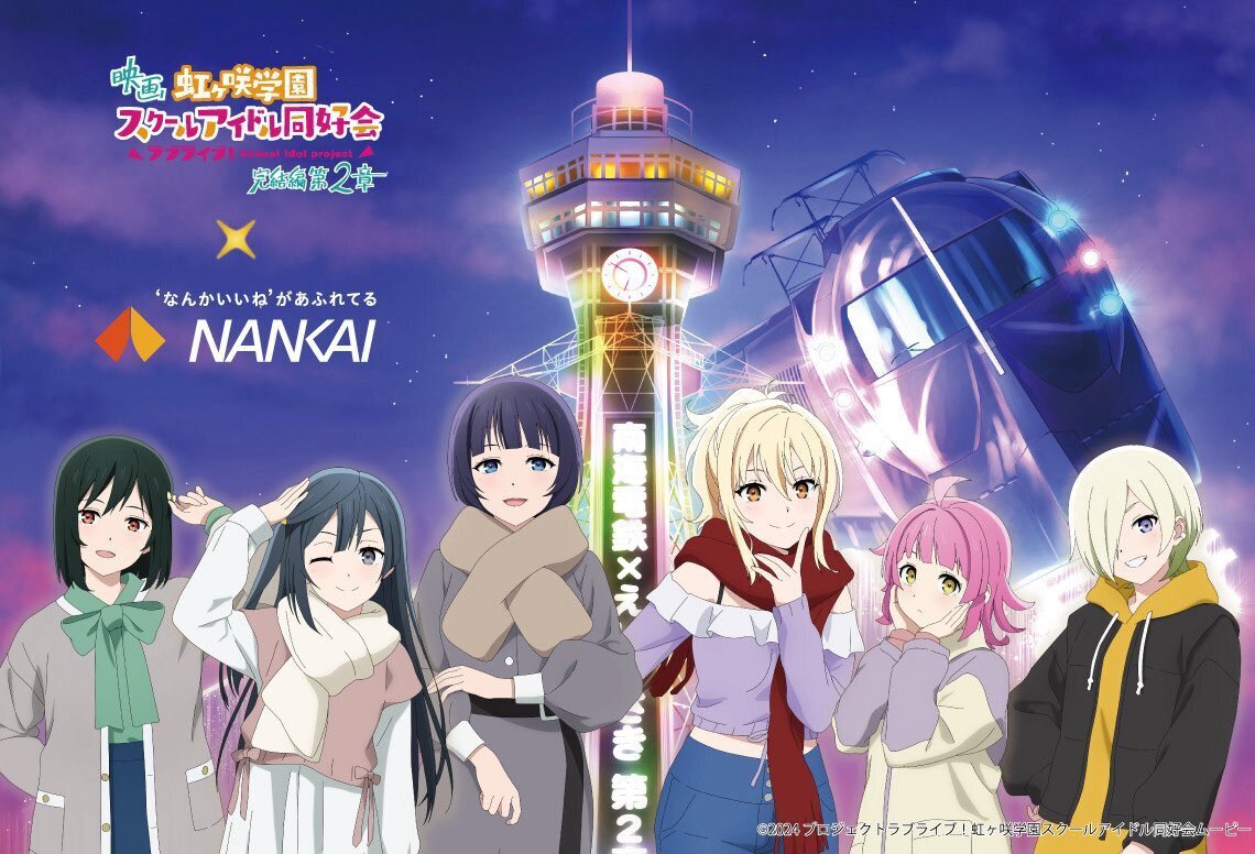 通天閣 - Tsutenkaku Tower -【公式】 tweet media