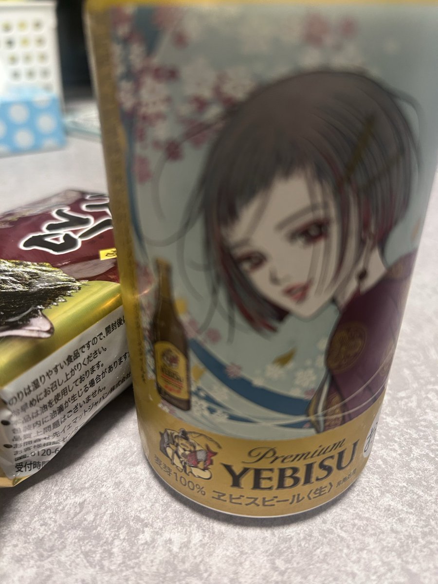おにーまん🍻 tweet media