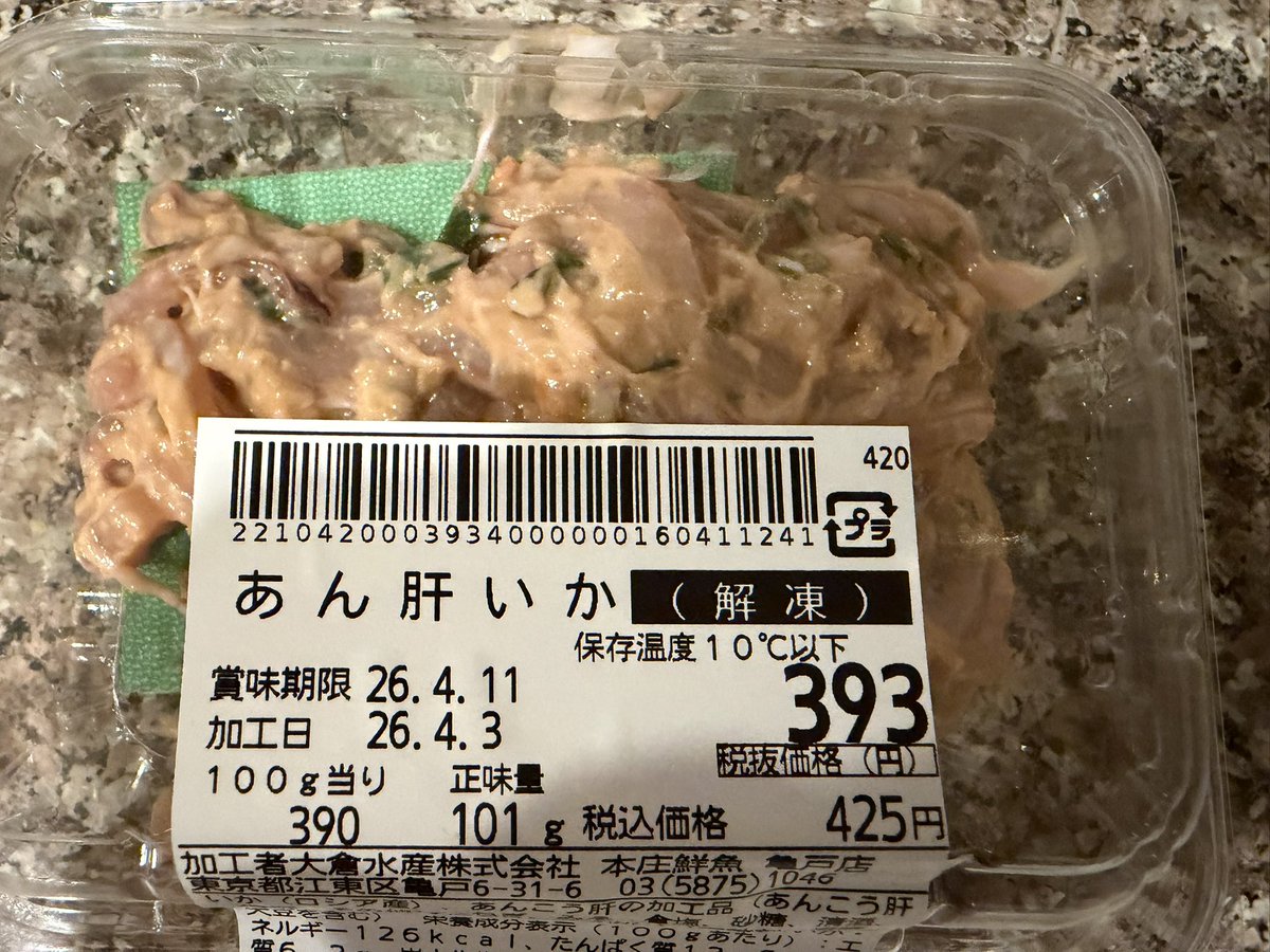 かっぱまき🐢 tweet media