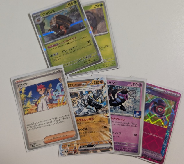 CARDSHOP66110's tweet photo. 本日のポケカシティ－リーグは参加者55名で開催いたしました！！

🥇優勝🥇： つぶぐみ選手（ボムブルンゲル）
🥈準優勝🥈：kamikoto選手（ドラパルト）
ベスト4： ケイスケ選手（イワパレス）
ベスト4：トマト選手（メガルカリオ）

🎉おめでとうございます🎉 https://t.co/MhUXhV1mN8