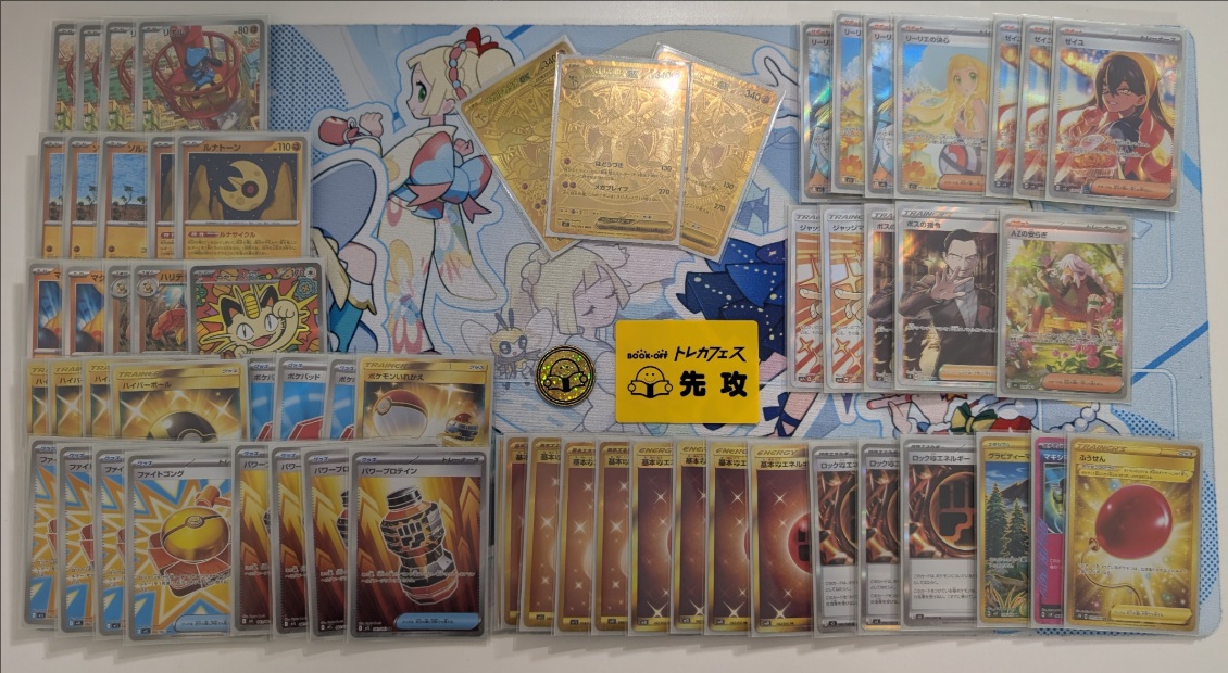 CARDSHOP66110's tweet photo. 本日のポケカシティ－リーグは参加者55名で開催いたしました！！

🥇優勝🥇： つぶぐみ選手（ボムブルンゲル）
🥈準優勝🥈：kamikoto選手（ドラパルト）
ベスト4： ケイスケ選手（イワパレス）
ベスト4：トマト選手（メガルカリオ）

🎉おめでとうございます🎉 https://t.co/MhUXhV1mN8