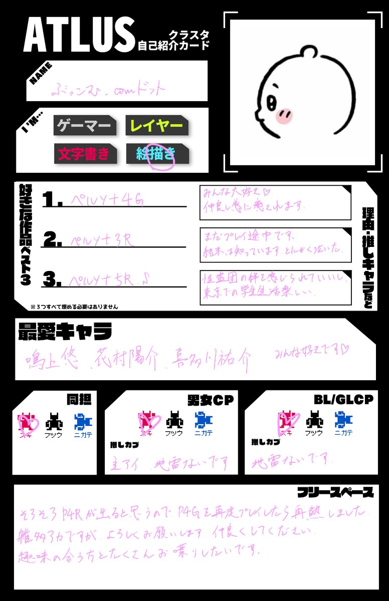 ぶっこむ.comドット tweet media