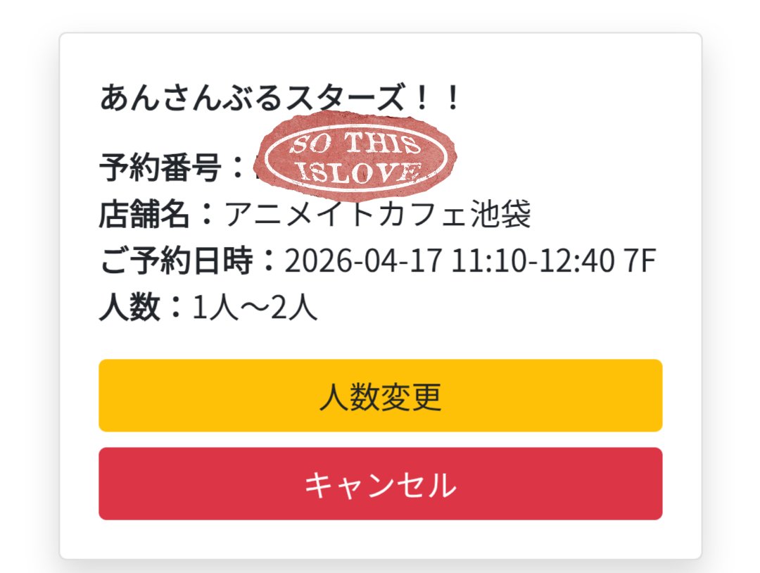 紗江🌸初回ツイフィ確認お願いします🙇‍♀️ tweet media