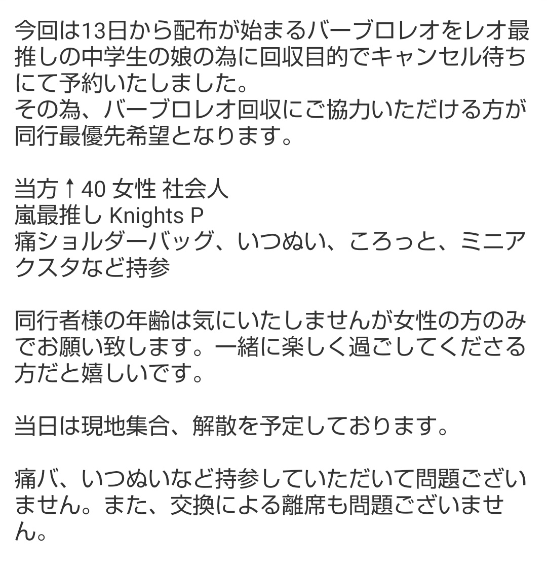 紗江🌸初回ツイフィ確認お願いします🙇‍♀️ tweet media