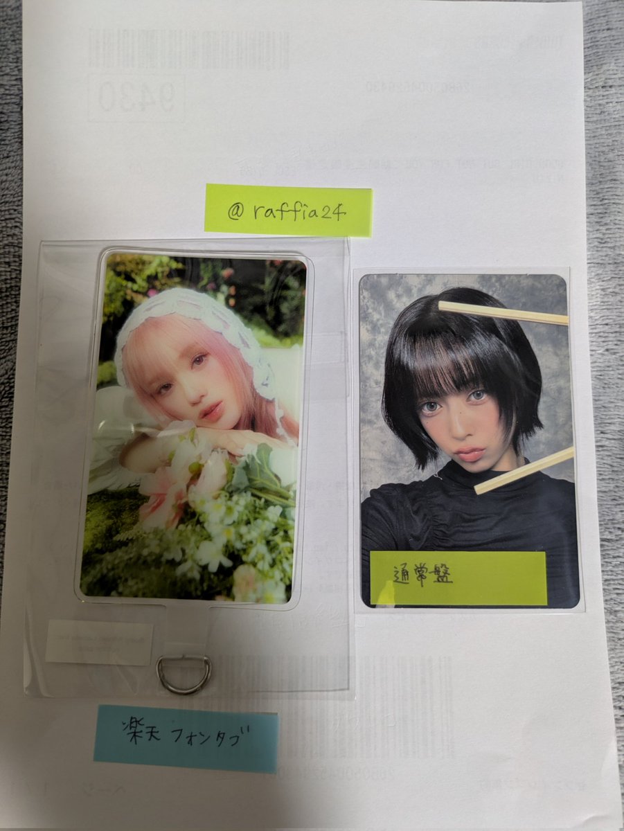 ばんび💚🤍 tweet media