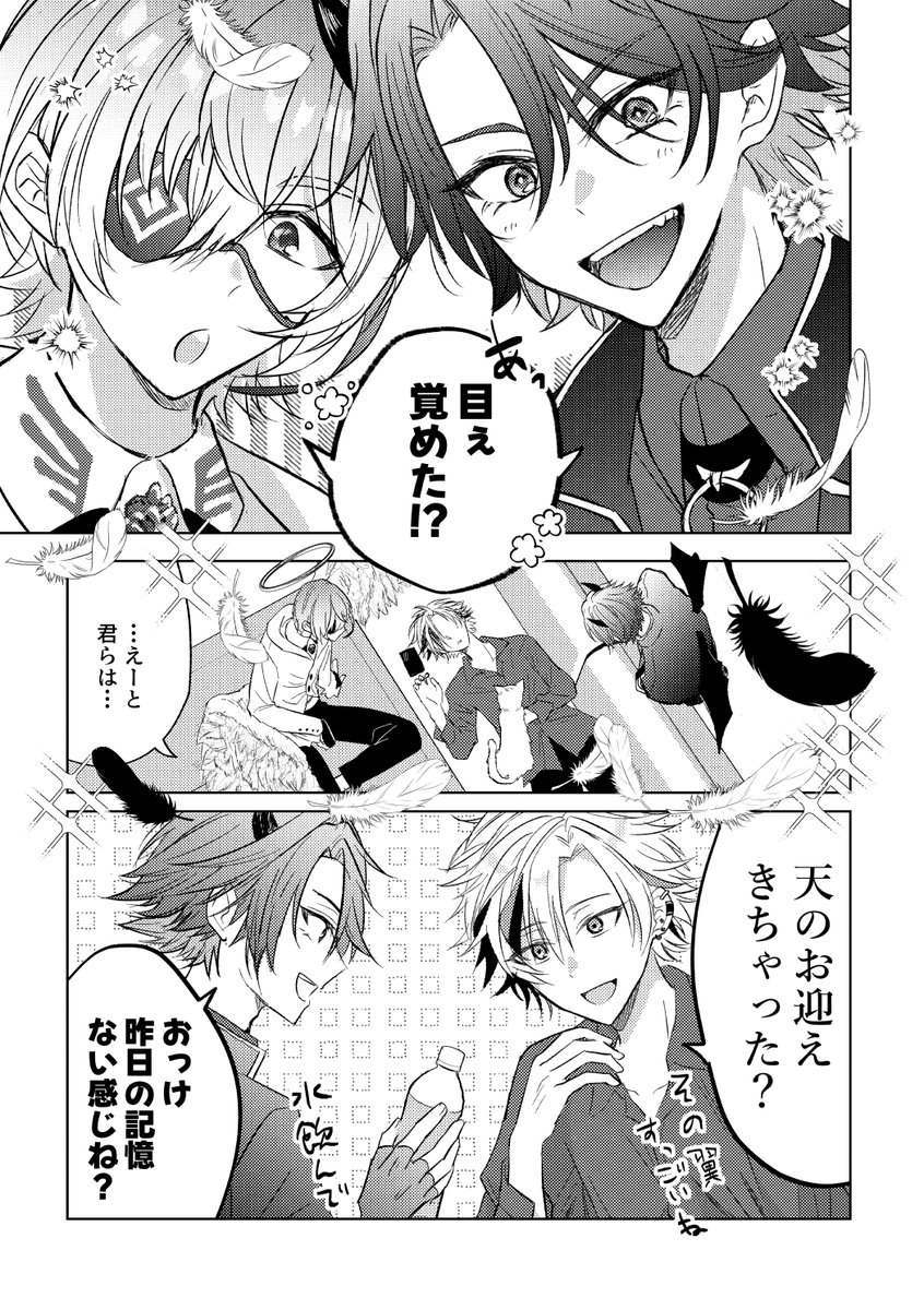 ゆずき💐通販 tweet media