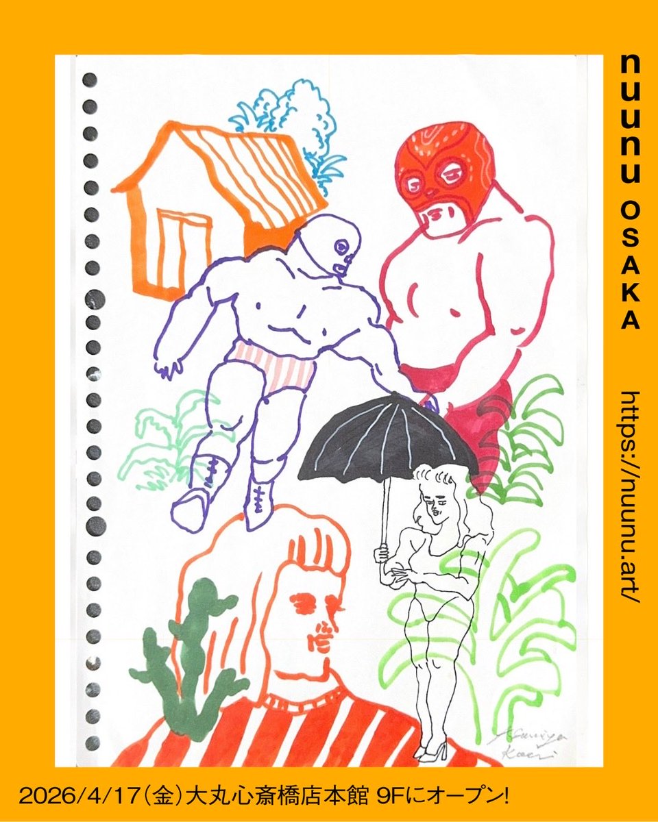 Asamiya Kaori(アサミヤカオリ)/イラストレーター/漫画家 tweet media