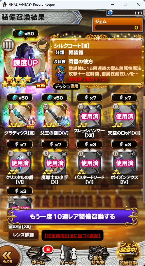 あるば♪ tweet media