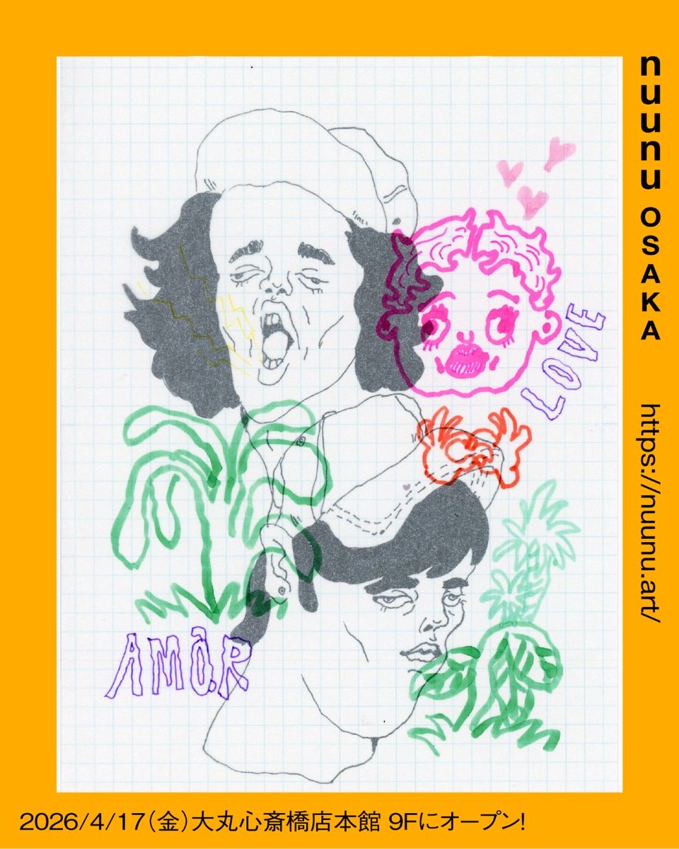 Asamiya Kaori(アサミヤカオリ)/イラストレーター/漫画家 tweet media