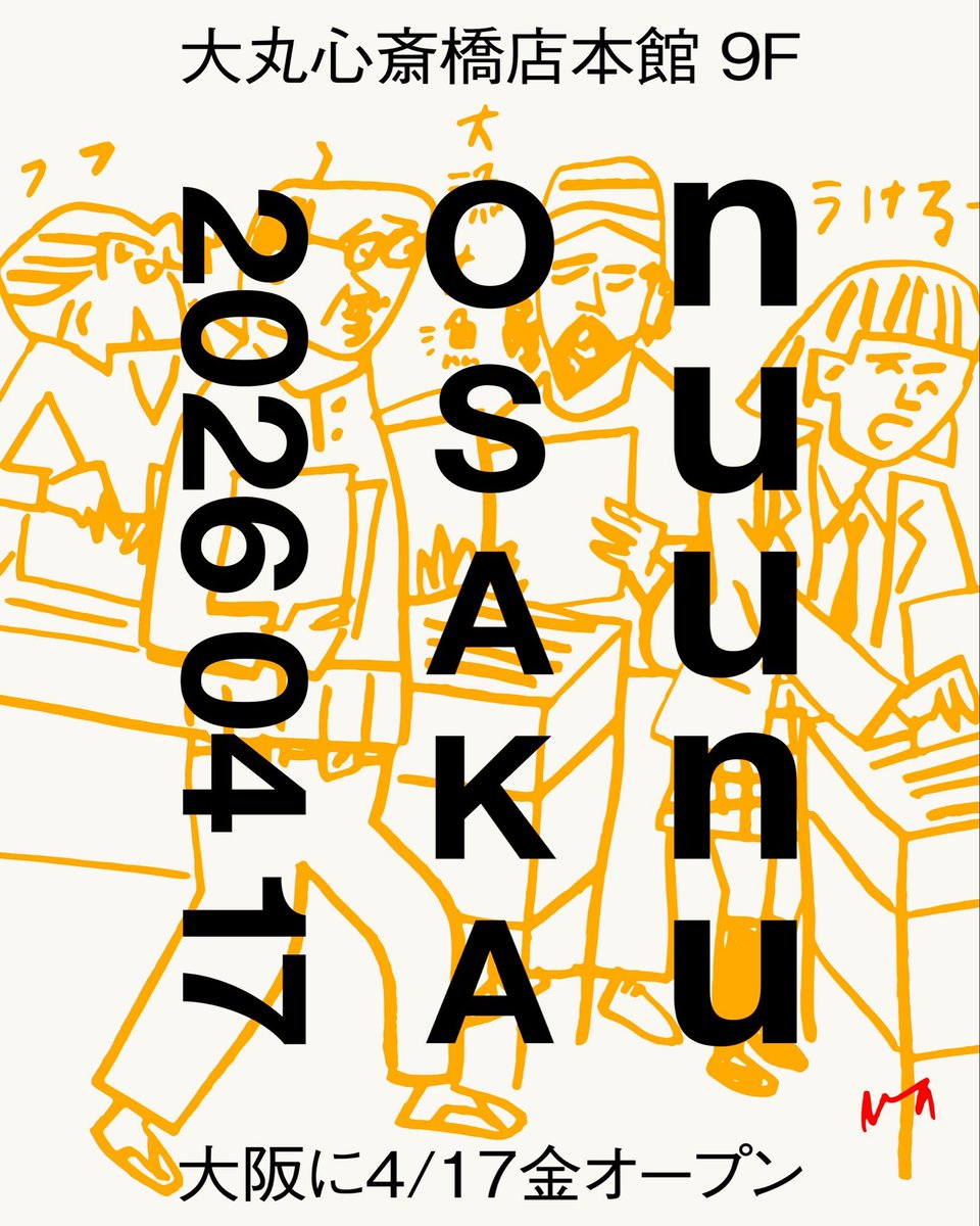 Asamiya Kaori(アサミヤカオリ)/イラストレーター/漫画家 tweet media