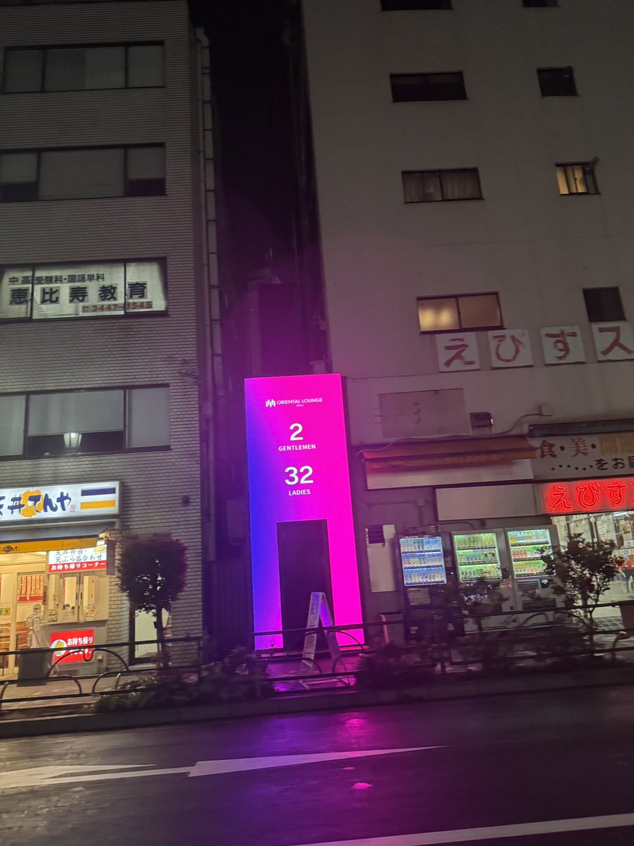 中目黒蓮 tweet media